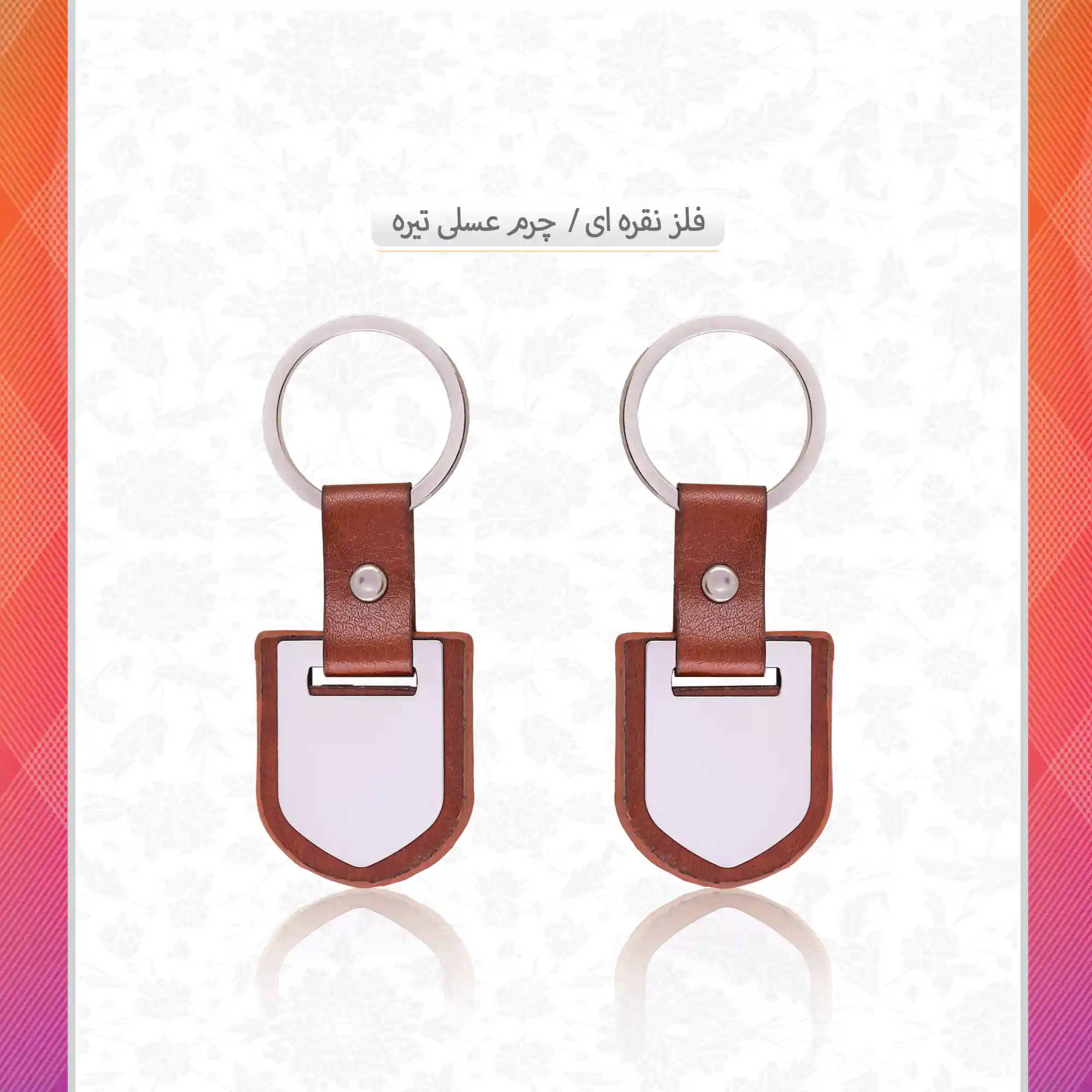 /upload/titleSample/فلز نقره ای عسلی تیره.webp
